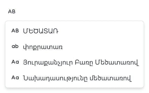 Տառաշարի ցանկը՝ ՄԵԾԱՏԱՌ, փոքրատառ, Յուրաքանչյուր Բառը Մեծատառով և Նախադասությունը մեծատառով
